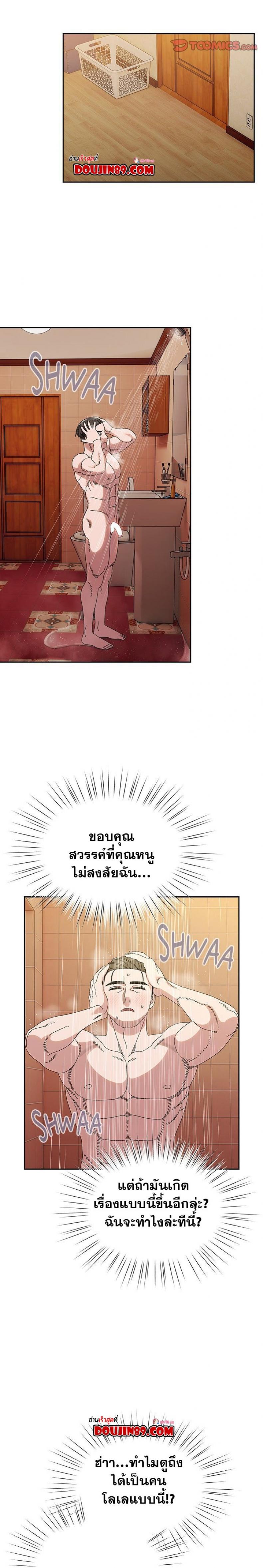 page-13