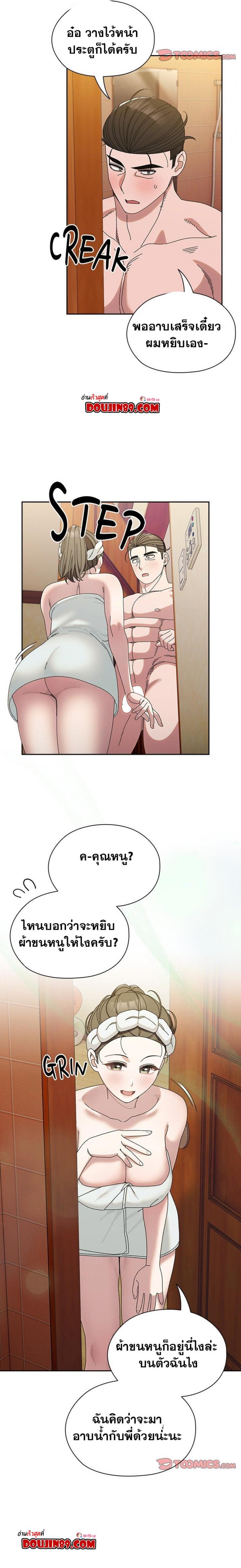 page-15