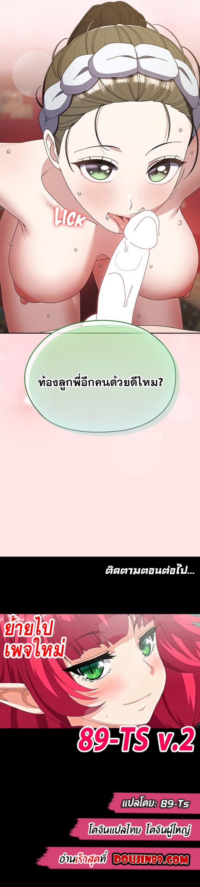 page-23