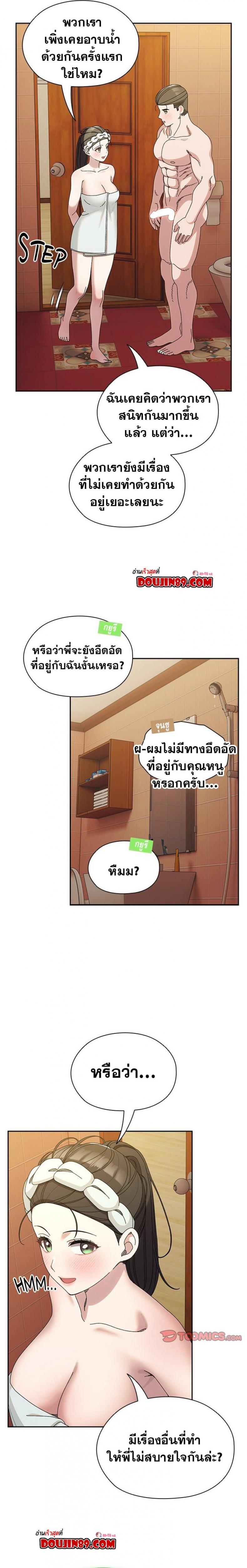 page-16