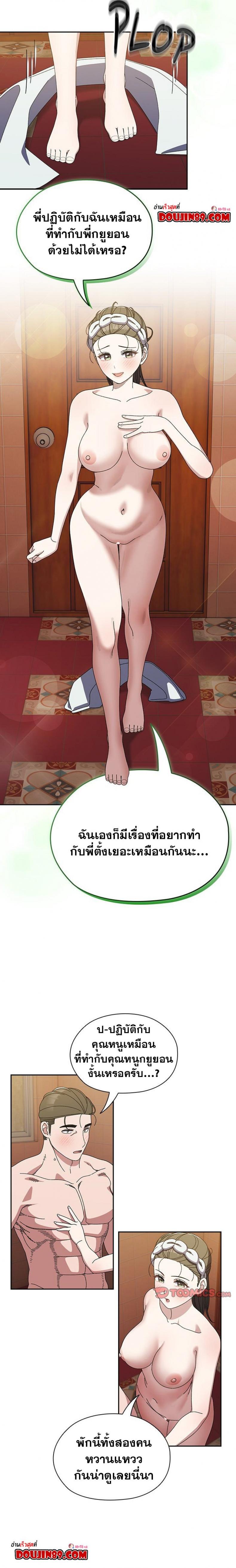 page-19