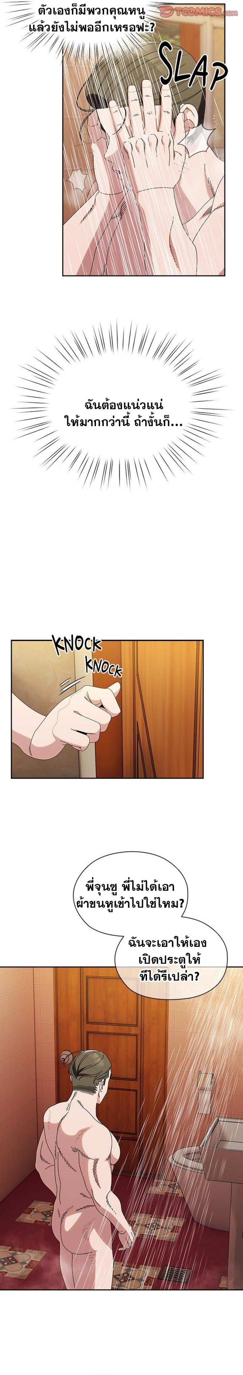 page-14