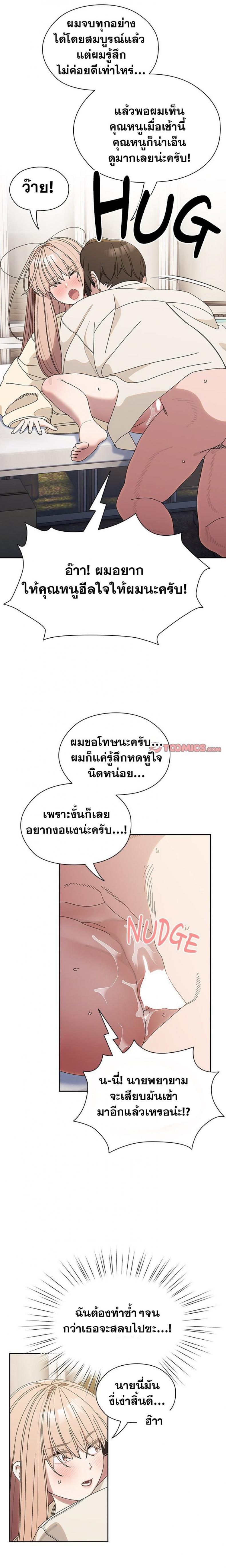 page-8