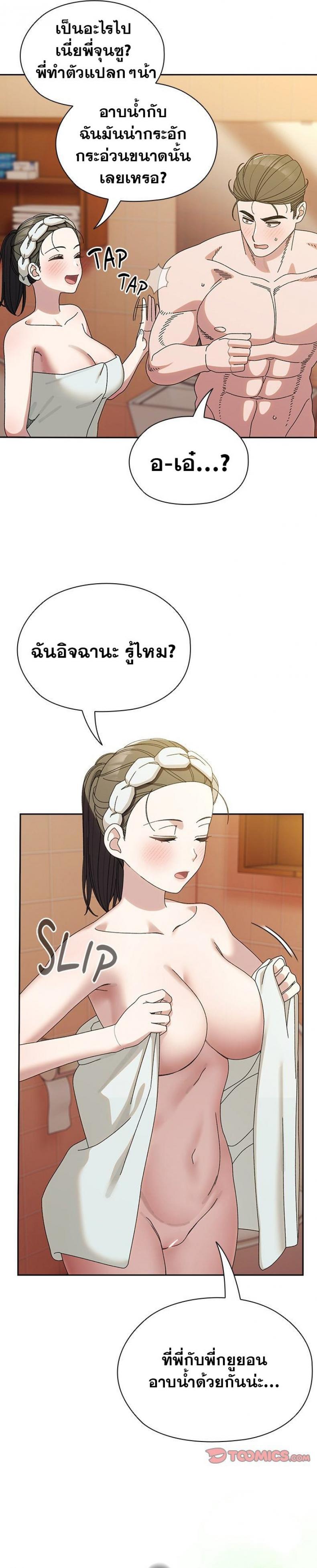 page-18