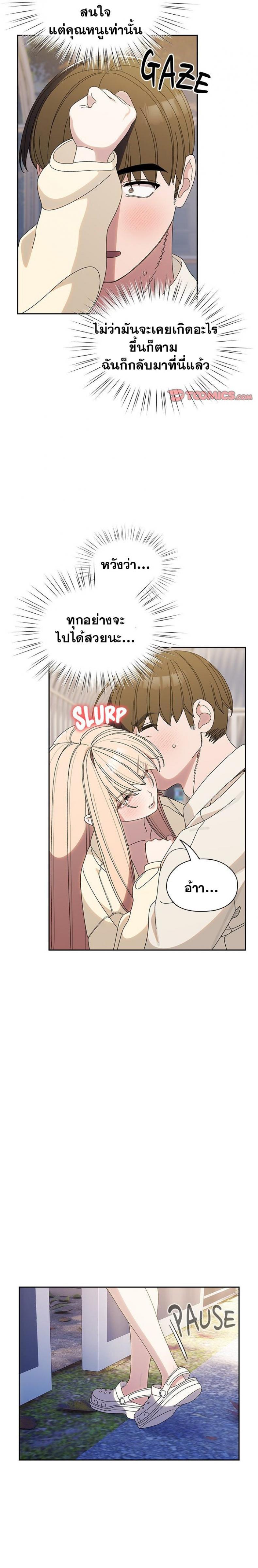 page-11