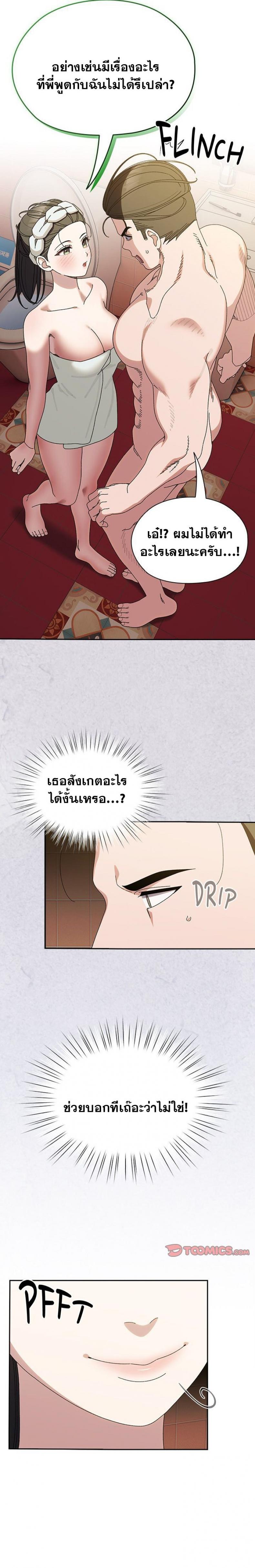 page-17
