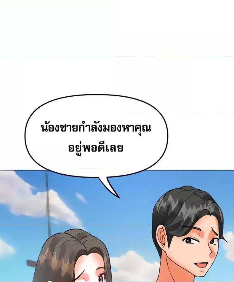 page-52