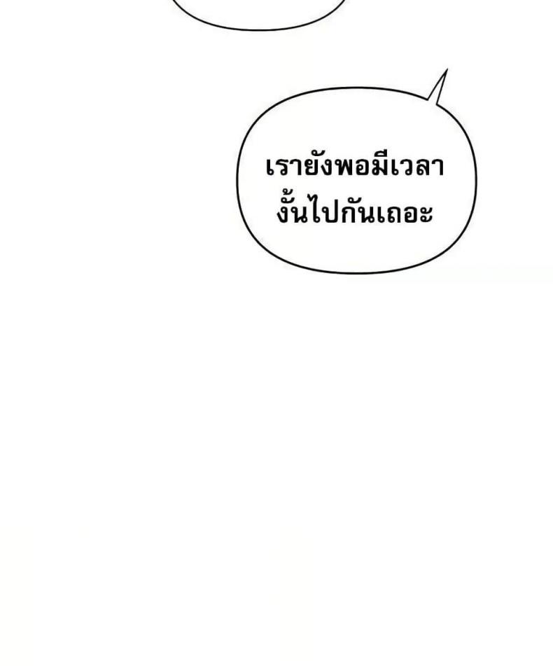 page-54