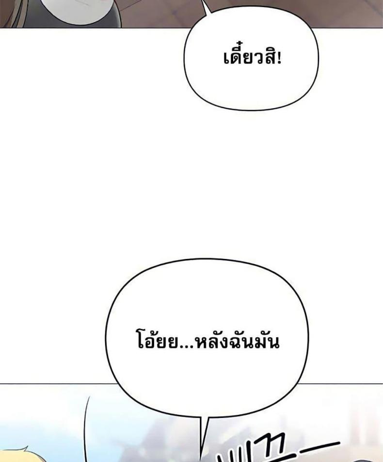 page-49