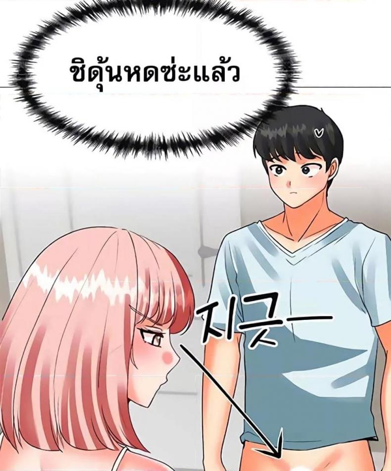 page-24