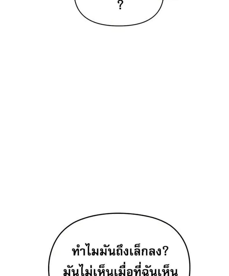 page-36