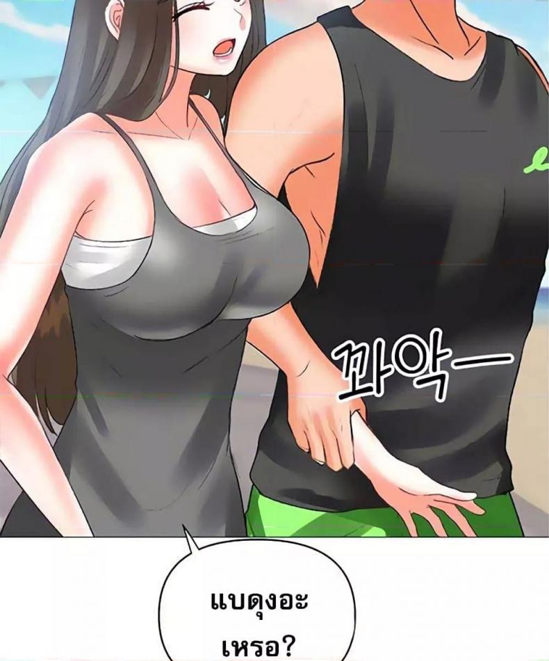 page-53
