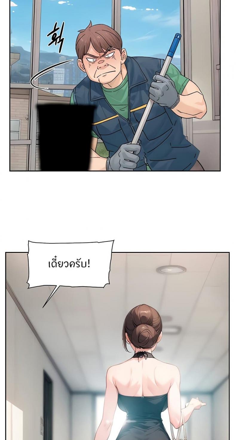 page-38