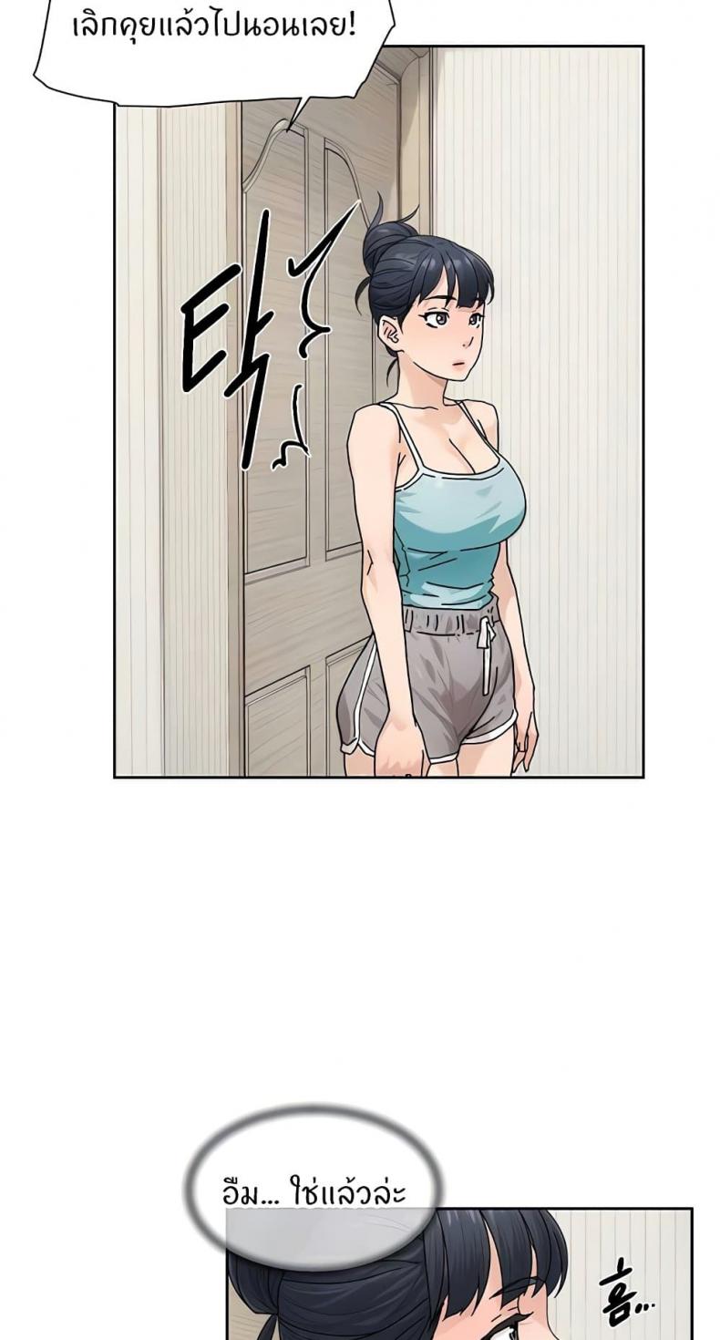 page-14