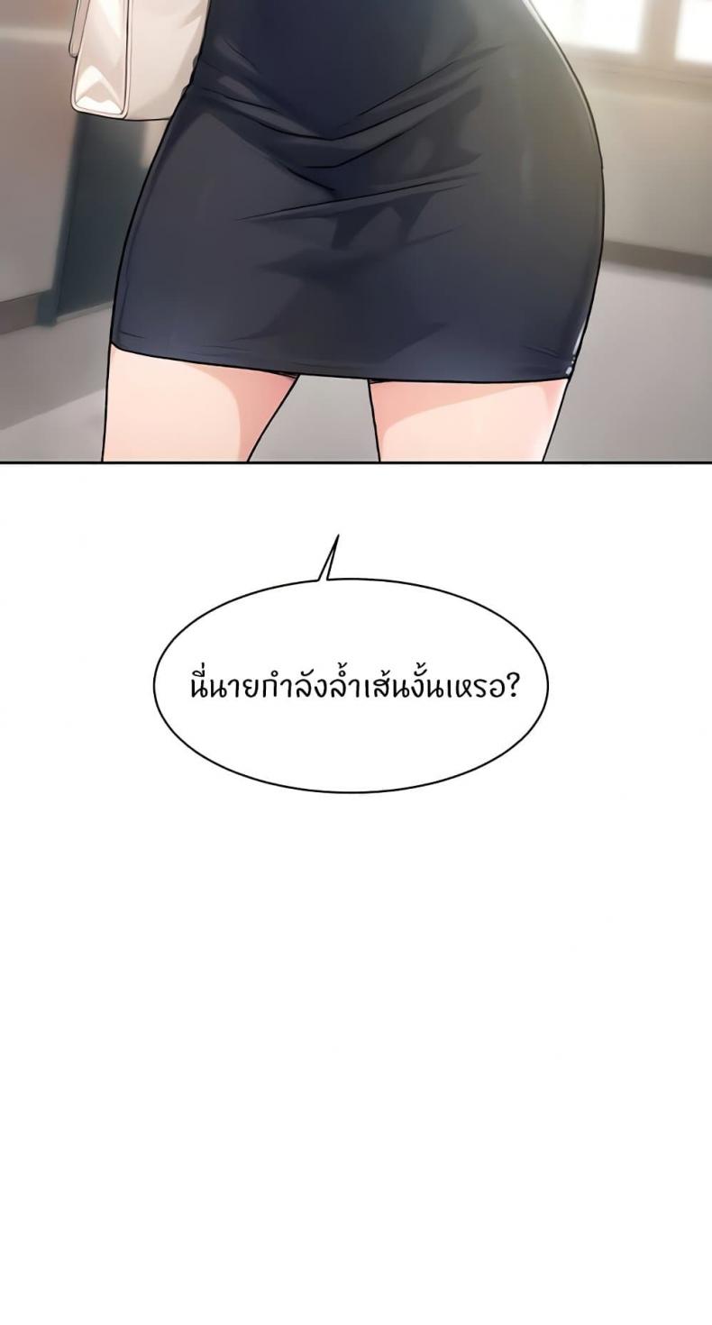 page-49
