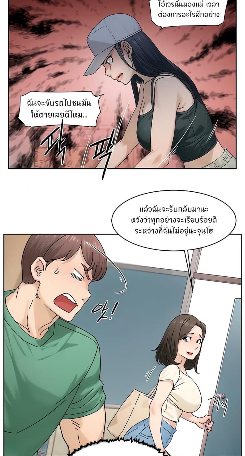 page-27