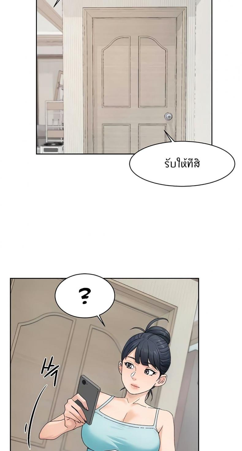 page-18