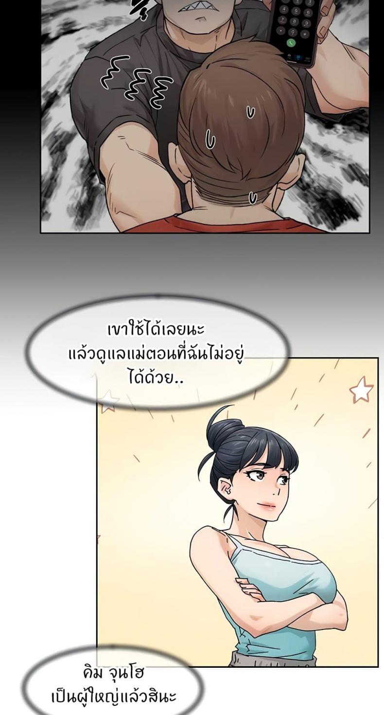 page-16