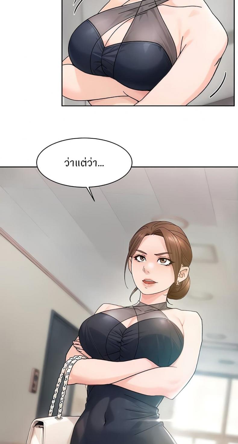 page-48