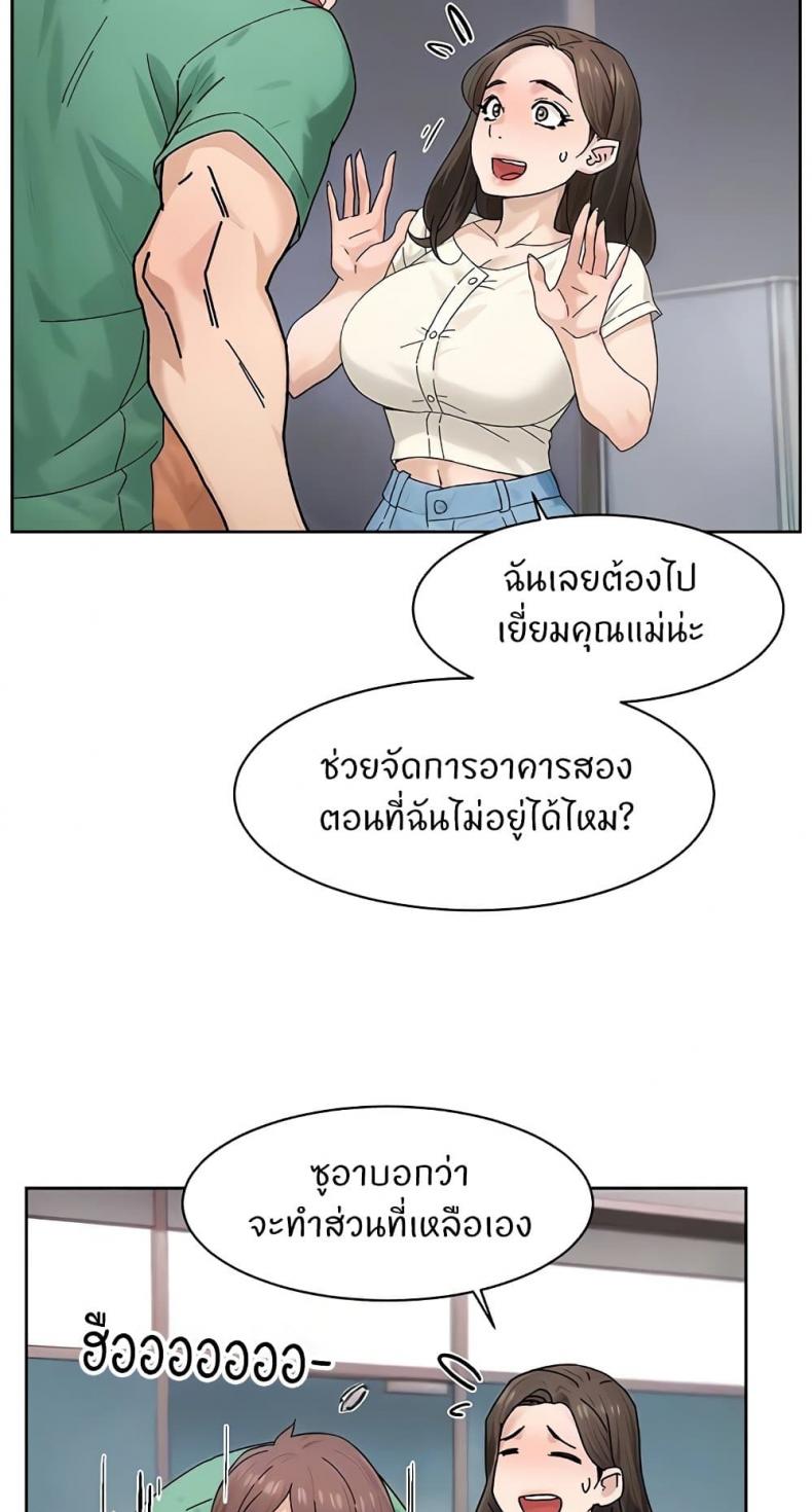 page-23