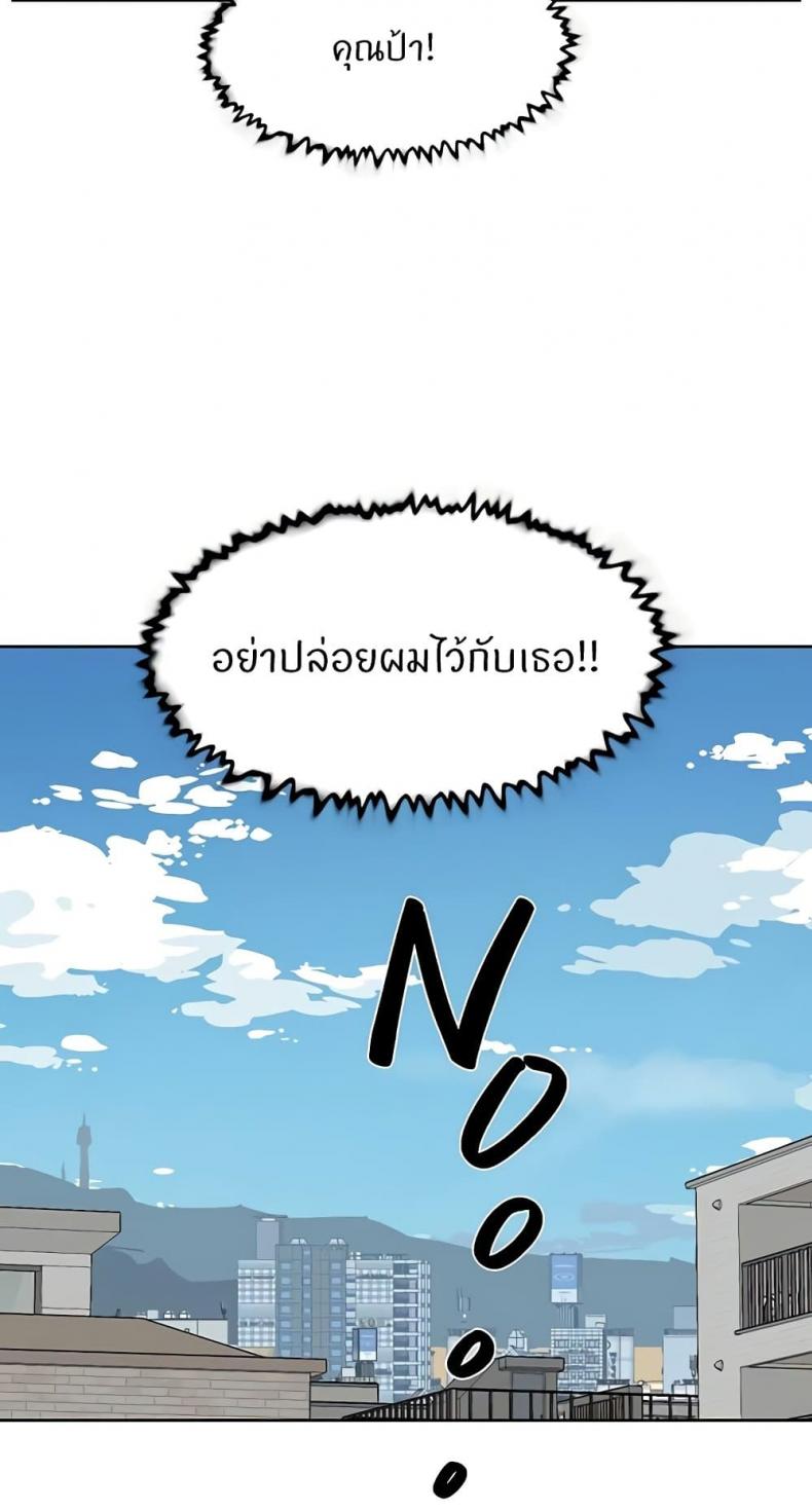 page-28