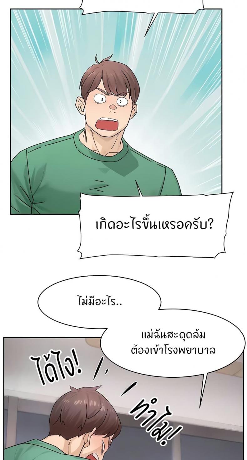 page-22