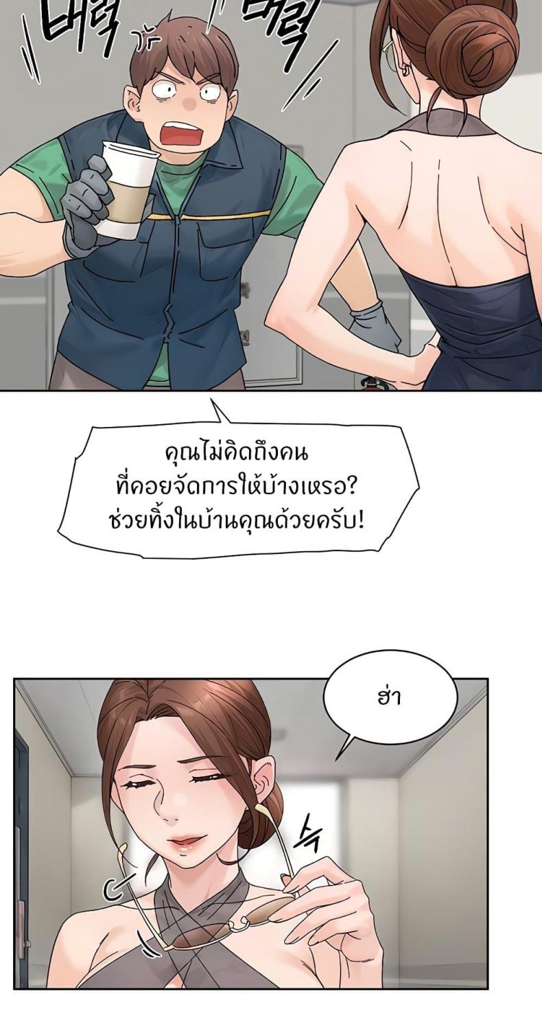 page-44