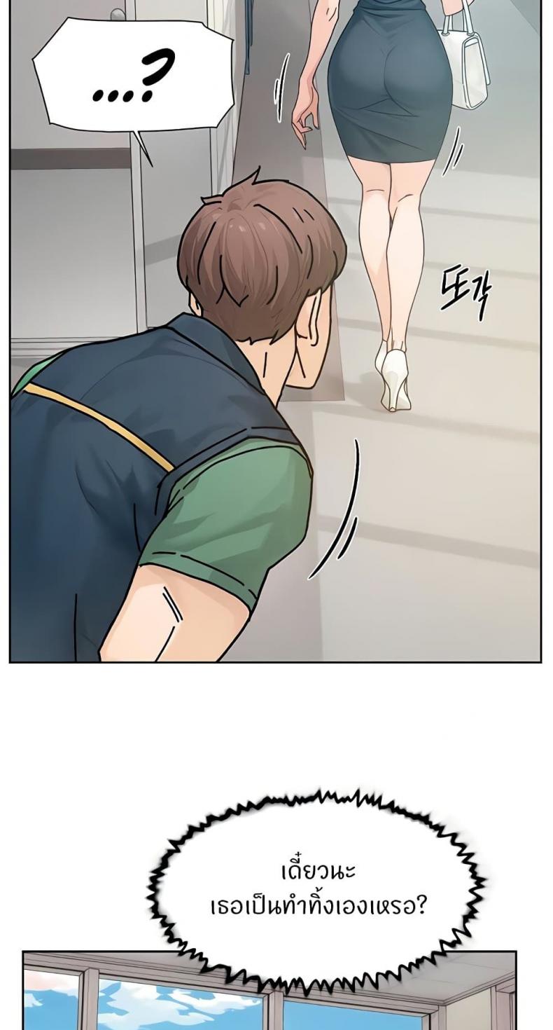 page-37