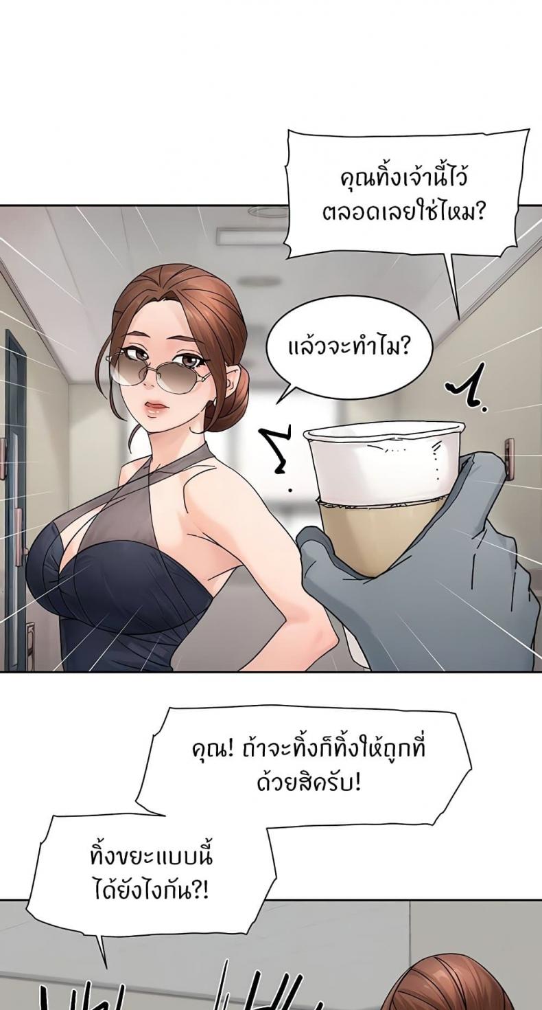 page-43
