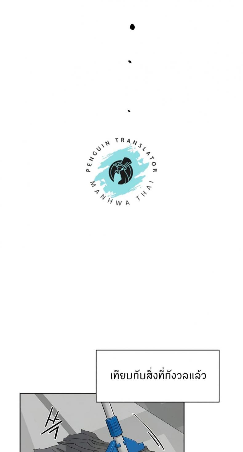 page-29