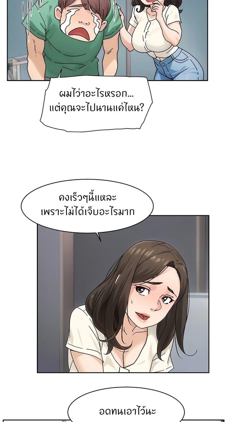 page-24