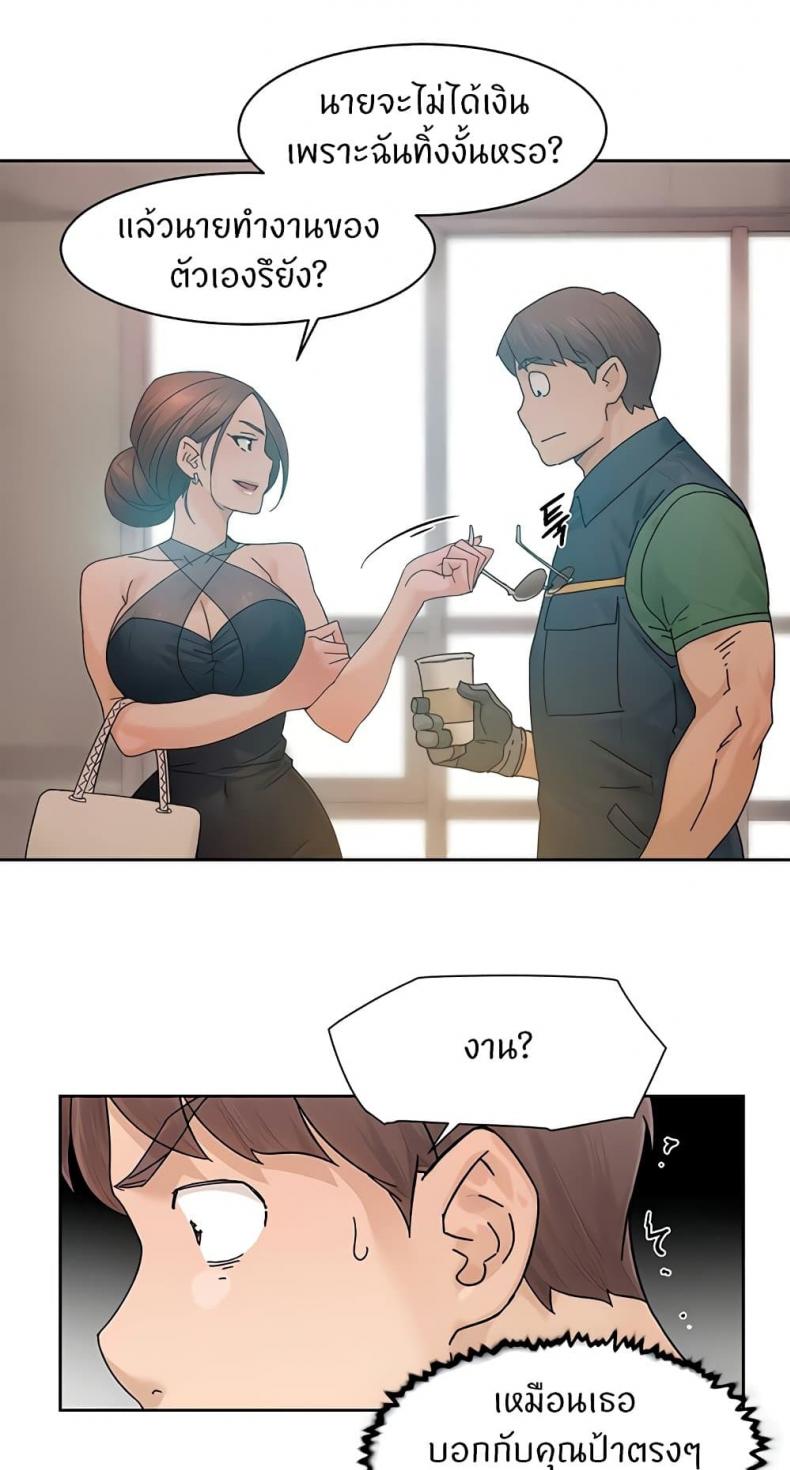 page-45