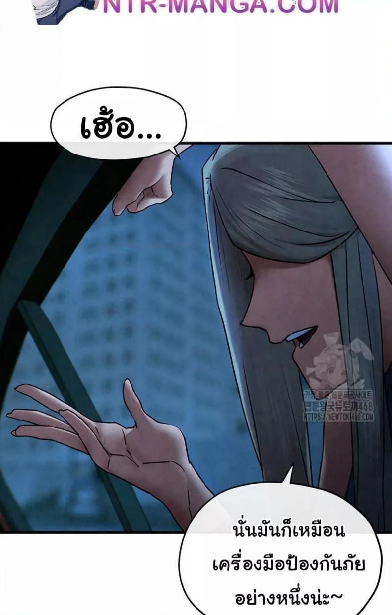 page-37