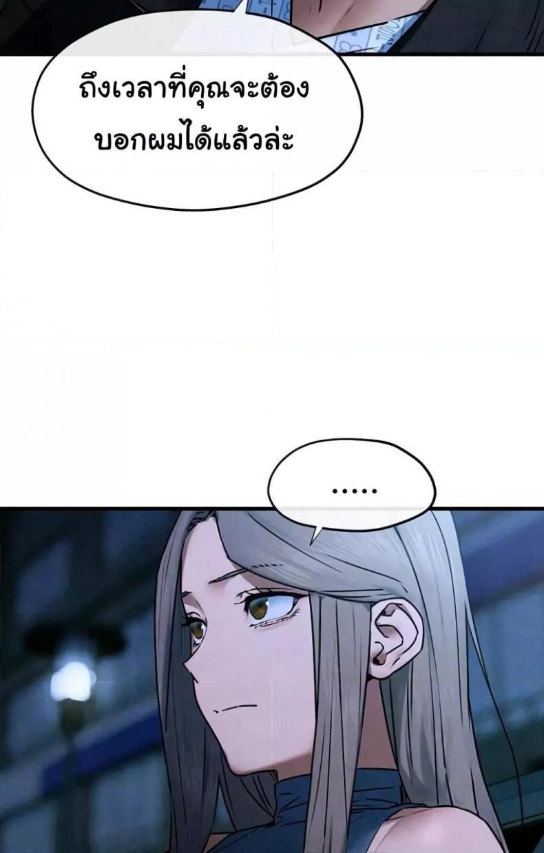 page-25