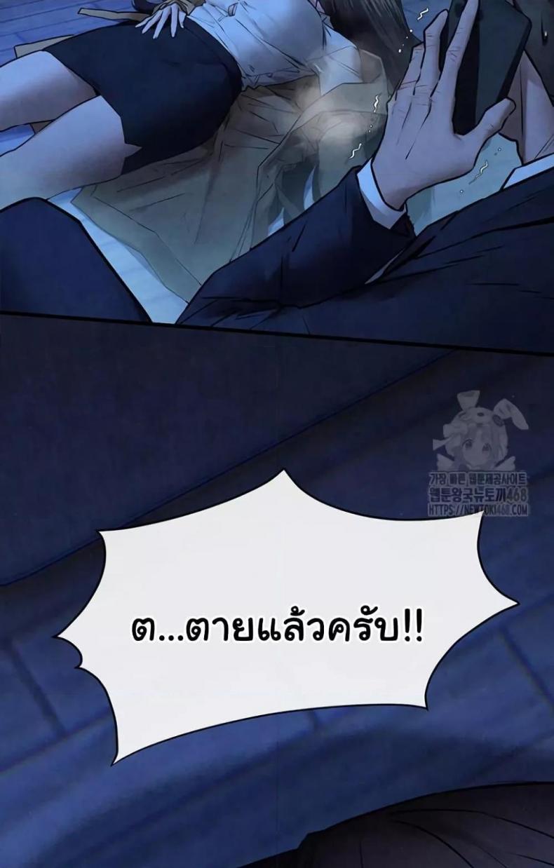 page-48