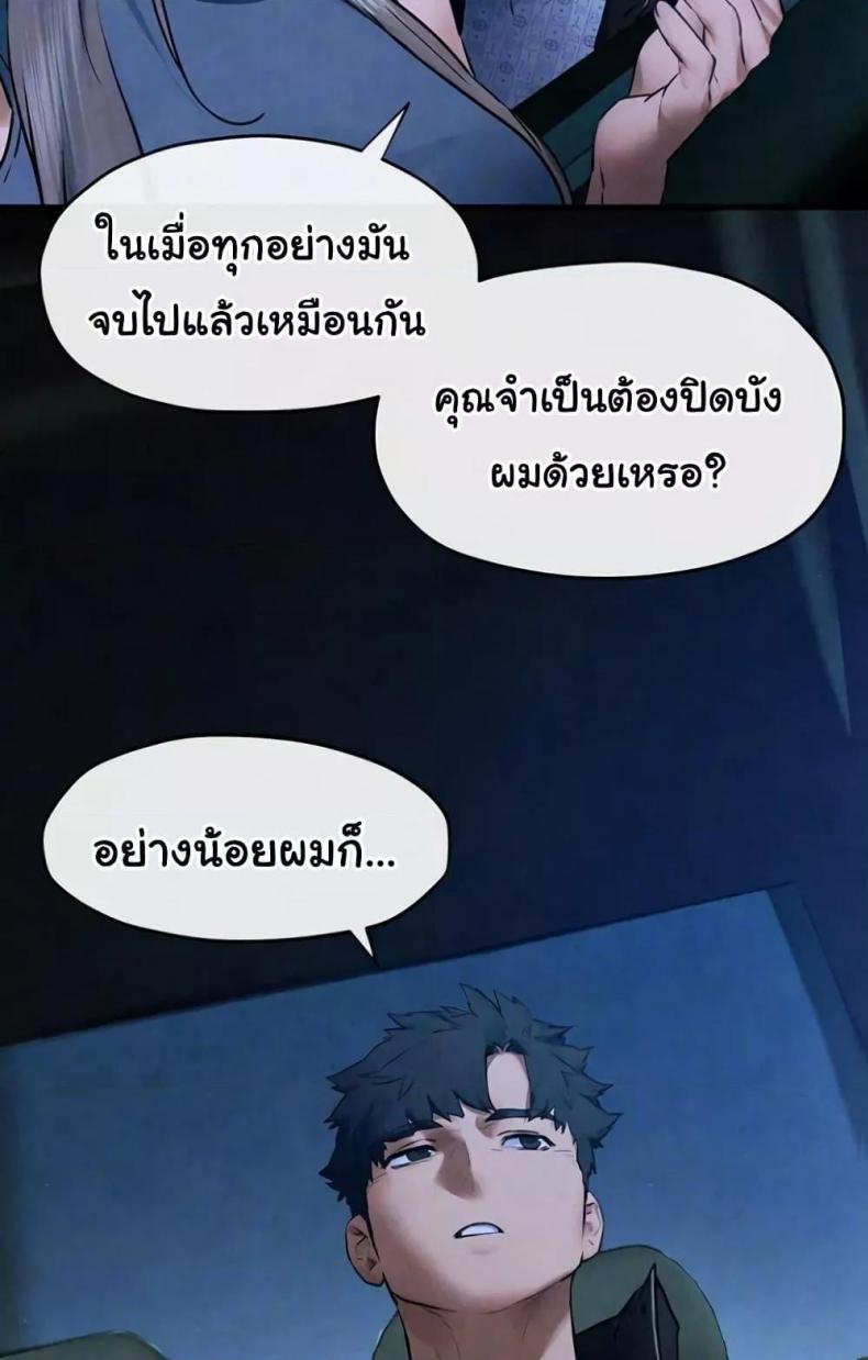 page-30