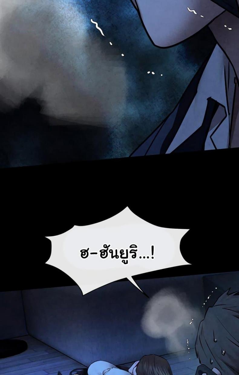 page-47