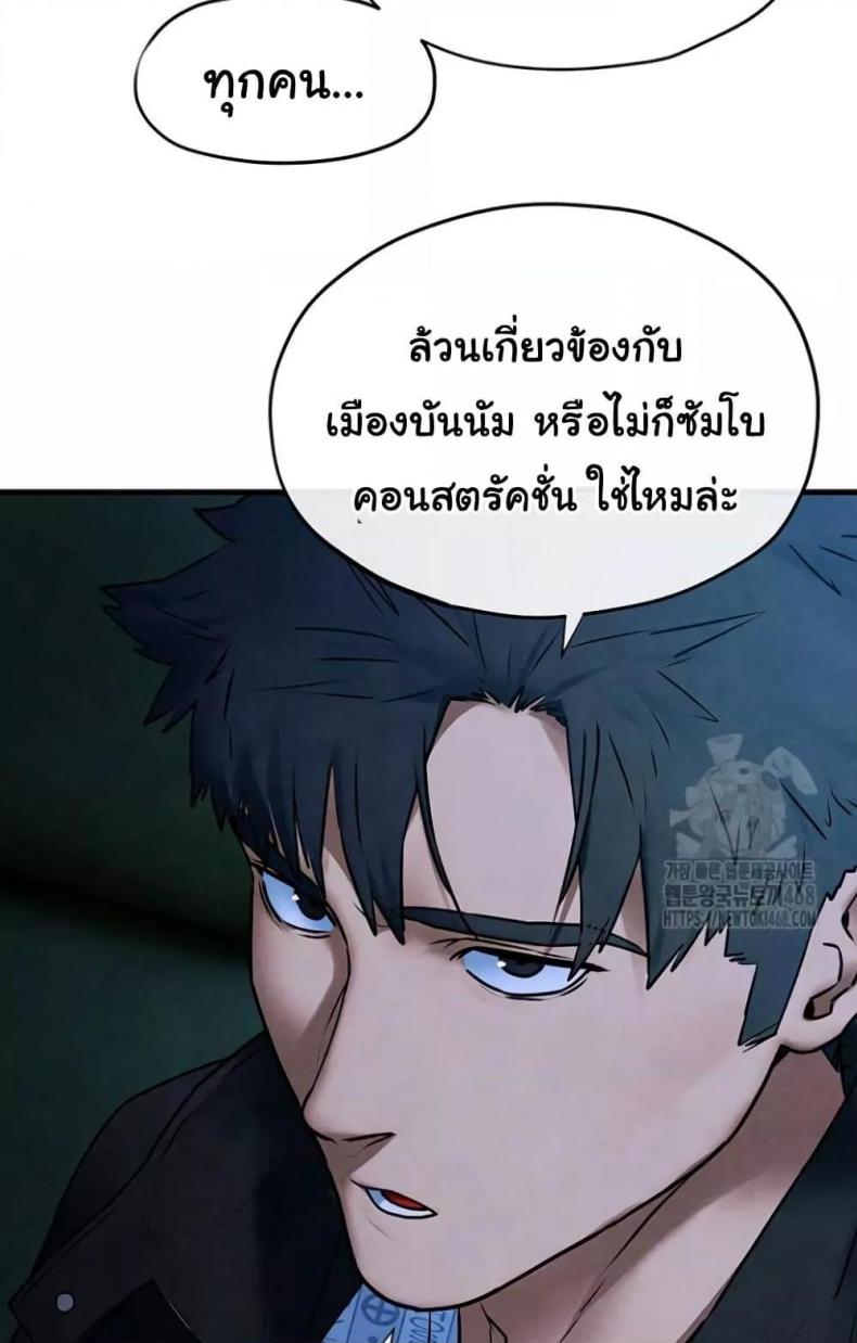 page-24