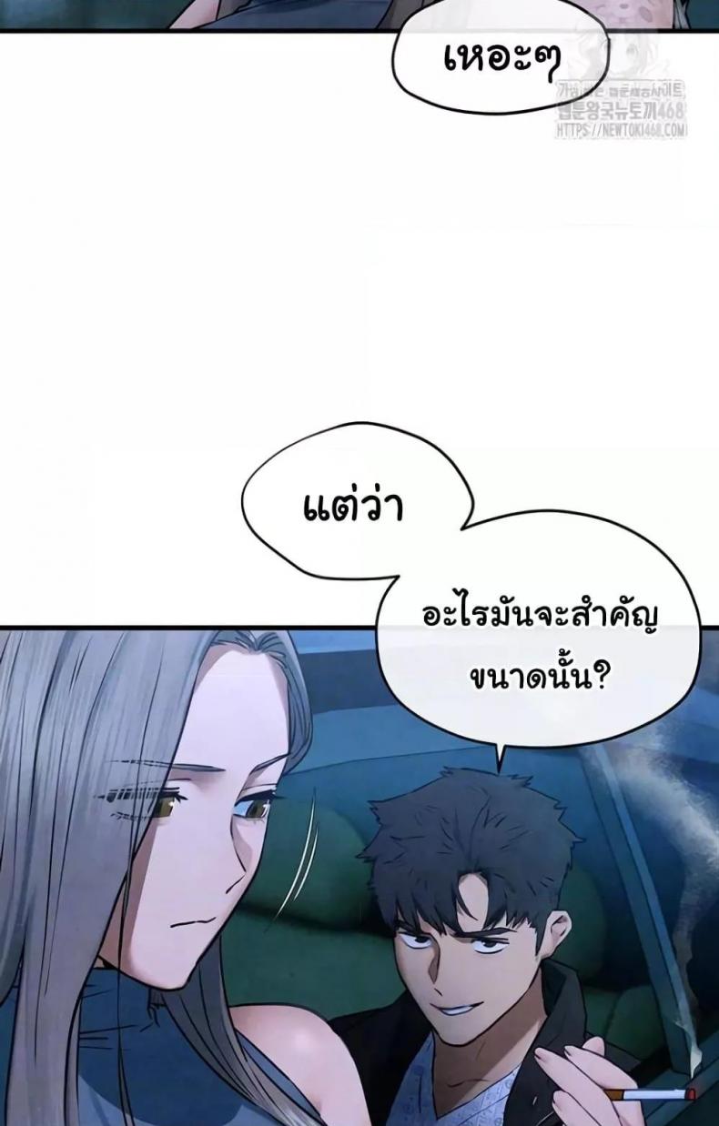 page-29