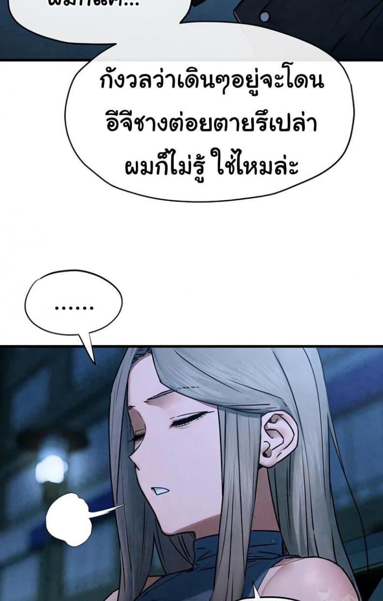 page-28