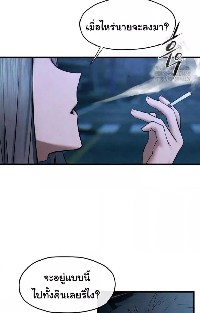 page-20
