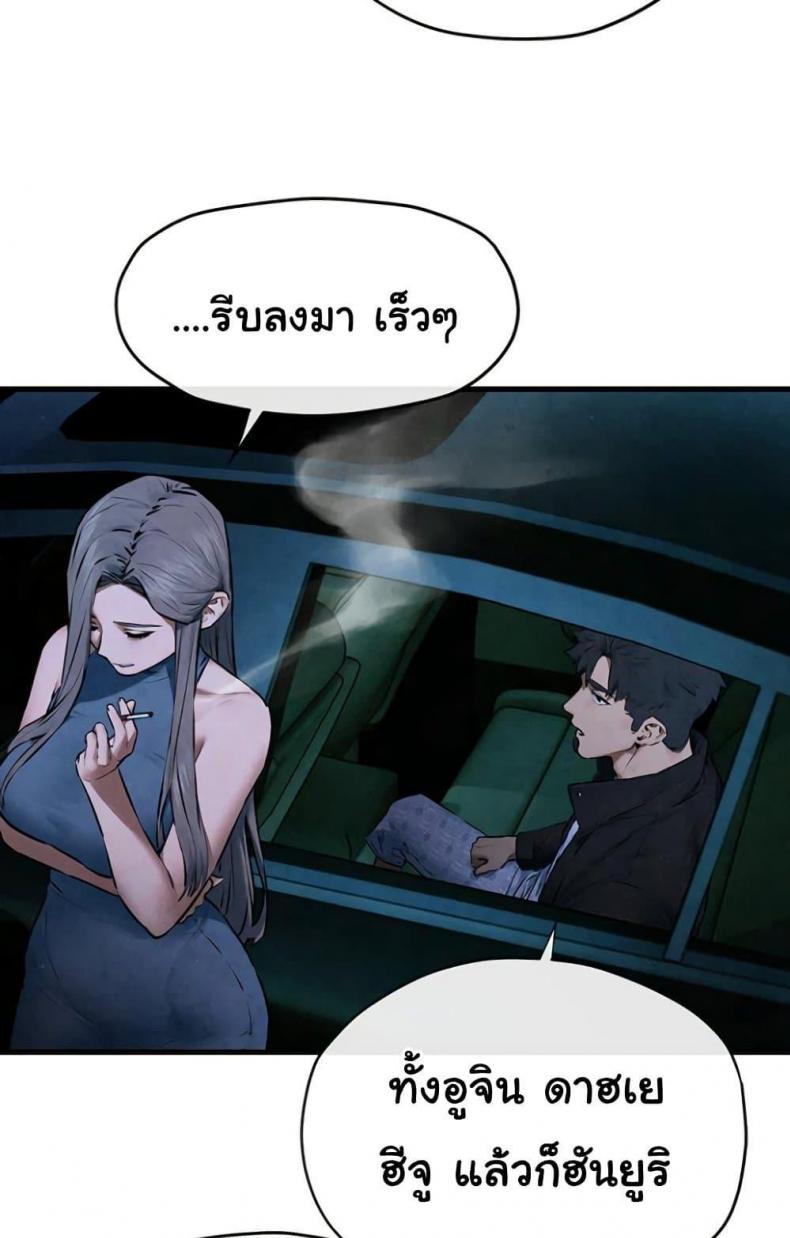 page-23