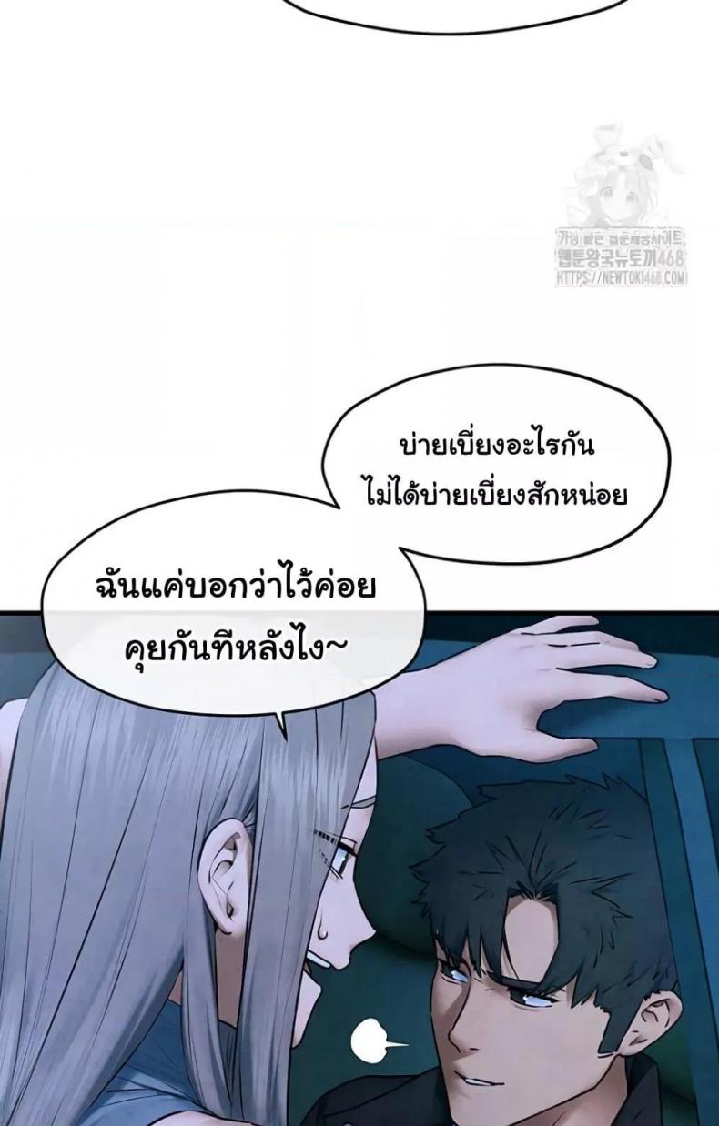 page-33