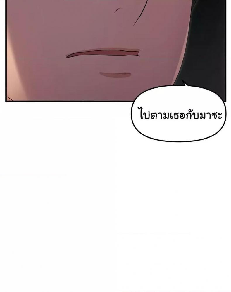page-53