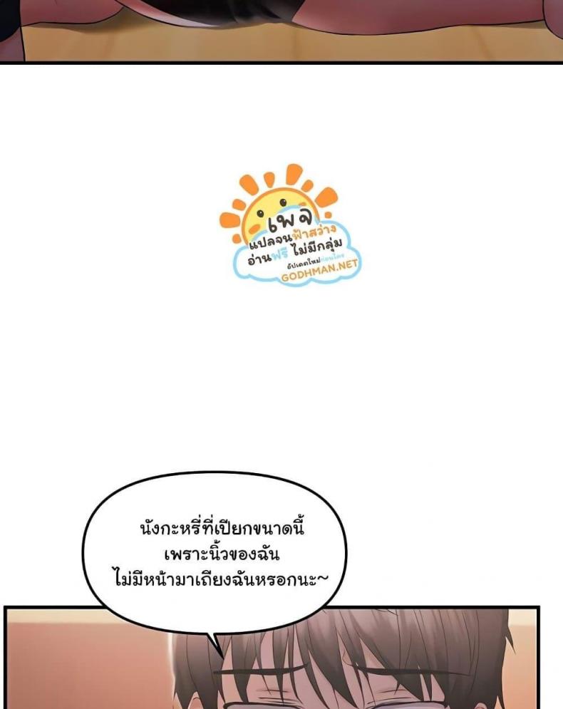 page-101