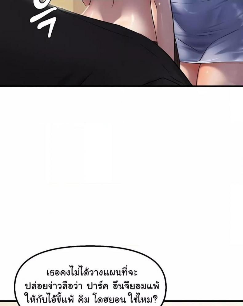 page-64