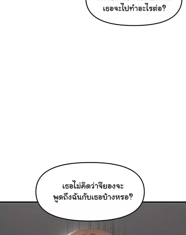 page-49