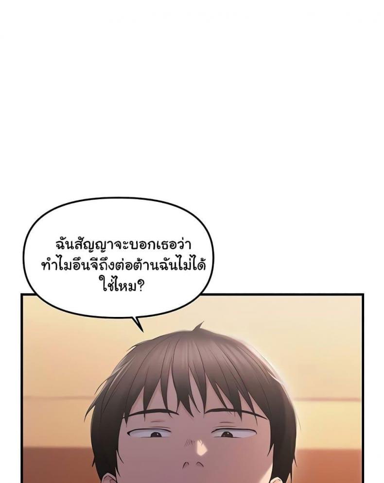 page-77