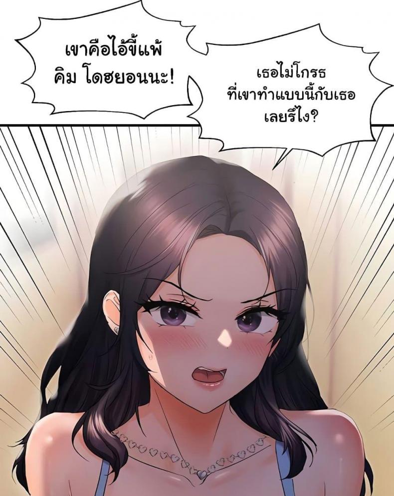 page-39