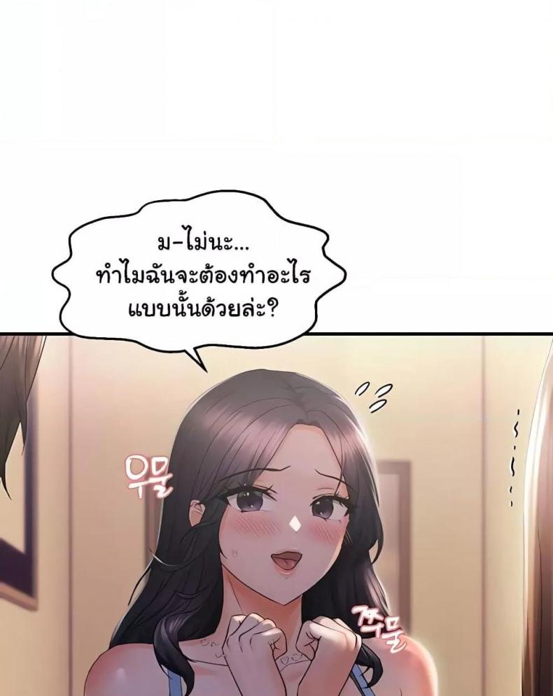 page-68